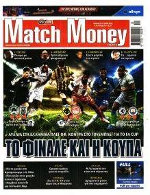 Matchmoney