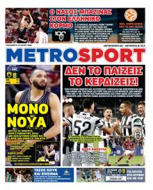 Metrosport