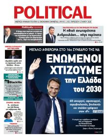 Political