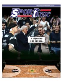 Sportime