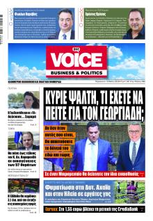 Finance and Markets Voice