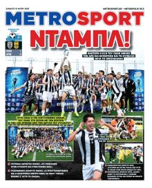 Metrosport