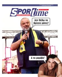 Sportime