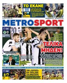Metrosport
