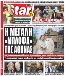 Star Press