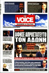 Finance and Markets Voice