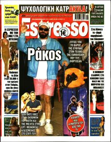 Espresso