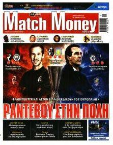 Matchmoney