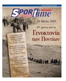 Sportime