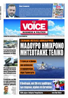 Finance and Markets Voice