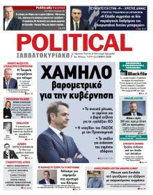 Political
