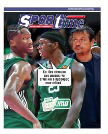 Sportime
