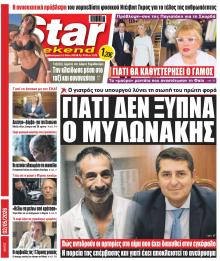 Star Press