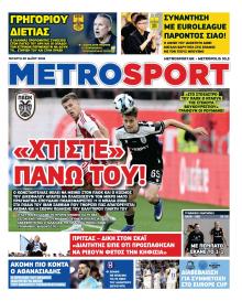 Metrosport