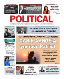 Political