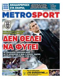 Metrosport
