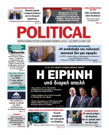 Political