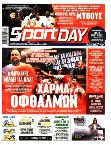Sportday