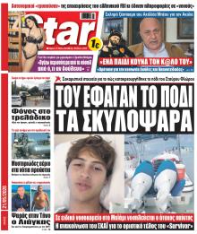 Star Press