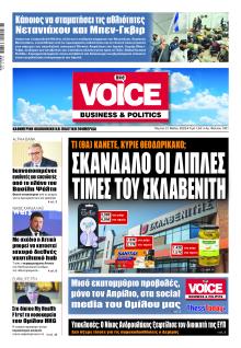 Finance and Markets Voice