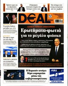 Deal