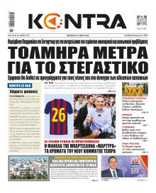 Kontra News