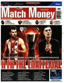 Matchmoney