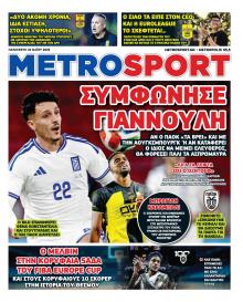 Metrosport