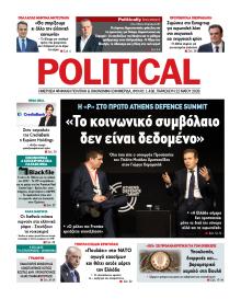 Political