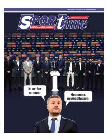 Sportime