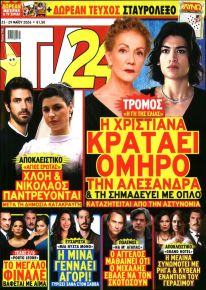 TV 24