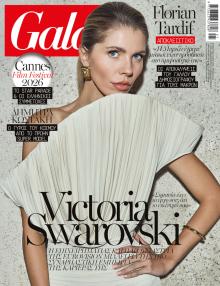 ΠΡΩΤΟ ΘΕΜΑ - GALA
