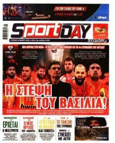 Sportday