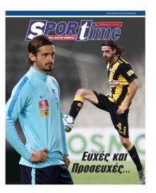 Sportime