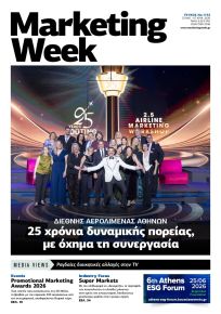MARKETING WEEK