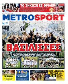 Metrosport