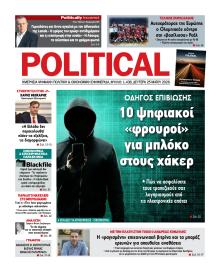 Political