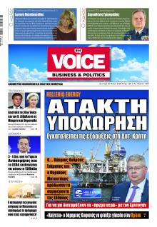 Finance and Markets Voice