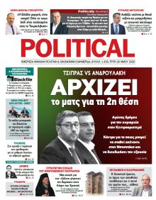 Political