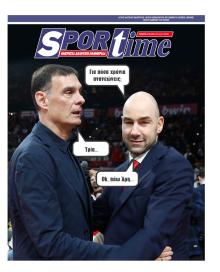 Sportime