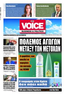 Finance and Markets Voice