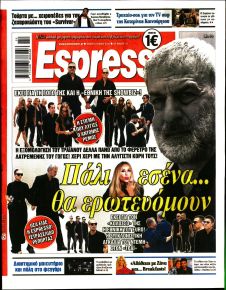 Espresso