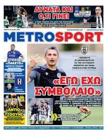 Metrosport
