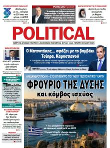 Political