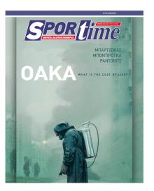 Sportime