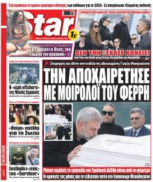 Star Press