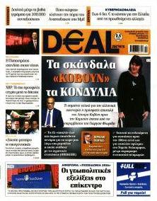 Deal