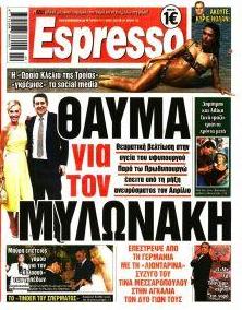 Espresso