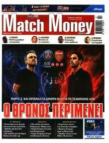 Matchmoney