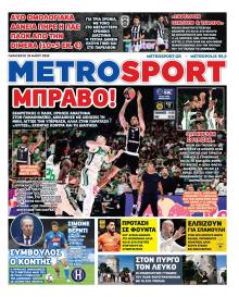 Metrosport